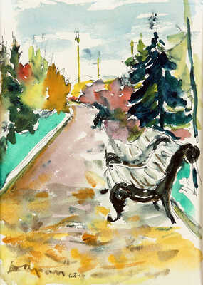 Даран (Райхман) Даниил Борисович. В парке